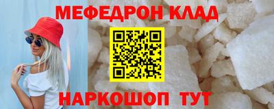 бутират Балашиха
