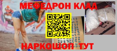 метадон Балахна