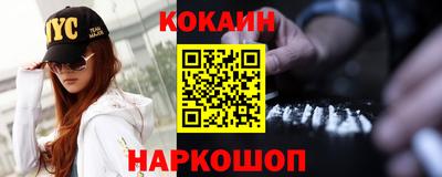 соль ск Балаково