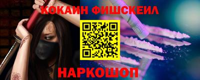 соль ск Балаково
