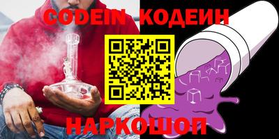 метадон Балахна