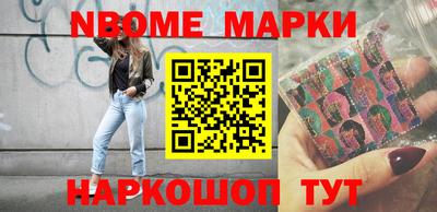 соль ск Балаково