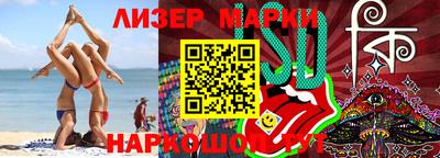 соль ск Балаково