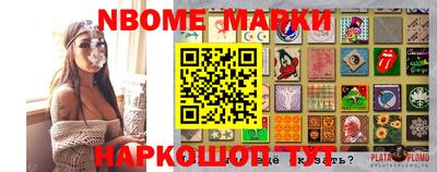 соль курить ск Бугуруслан