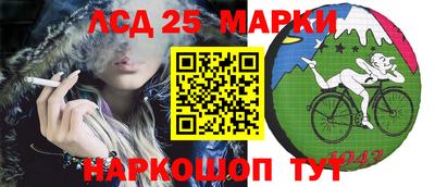 бутират Балашиха