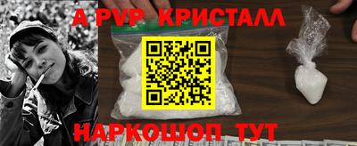 бутират Балашиха