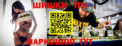бутират Балашиха