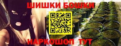 бутират Балашиха
