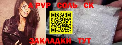 первитин Кизляр