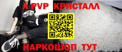 бутират Балашиха