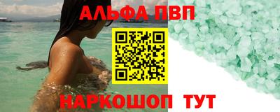 бутират Балашиха