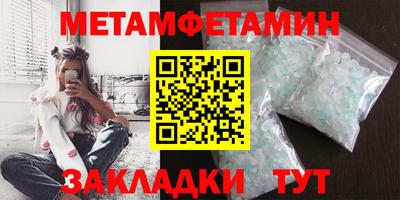 соль ск Балаково