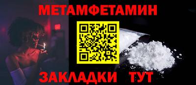 соль ск Балаково