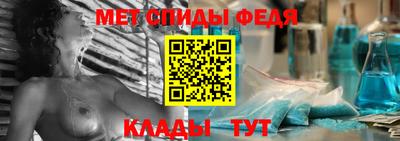 соль ск Балаково