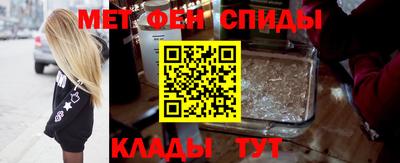 бутират Балашиха