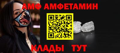 соль ск Балаково