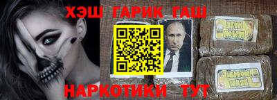 соль ск Балаково
