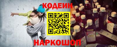 бутират Балашиха
