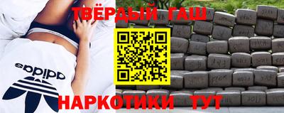бутират Балашиха