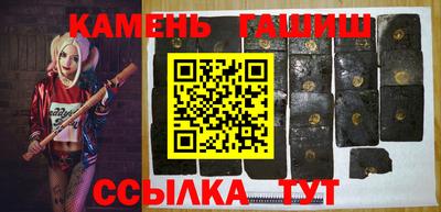 соль ск Балаково
