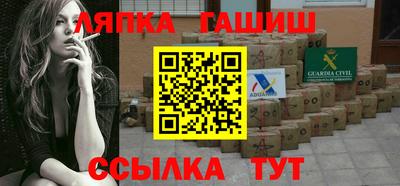 соль ск Балаково