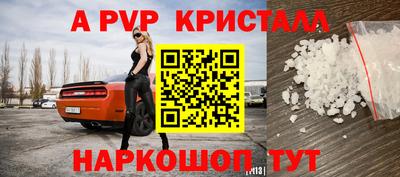 бутират Балашиха