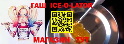 бутират Балашиха