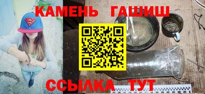 соль ск Балаково