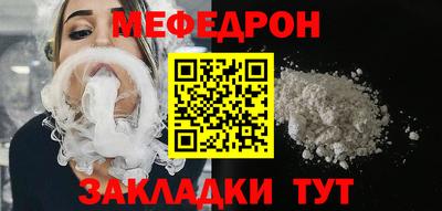 соль ск Балаково
