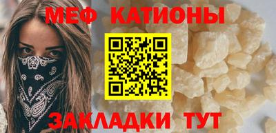 бутират Балашиха