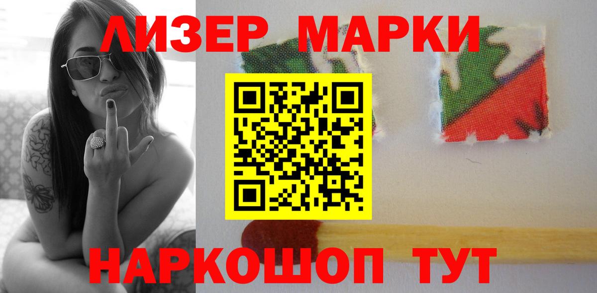 Codein Гудермес