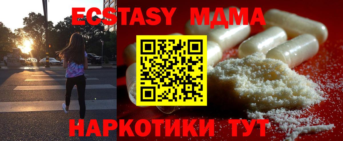 Гудермес  MDMA VHQ  MDMA VHQ  Вход с VPN 