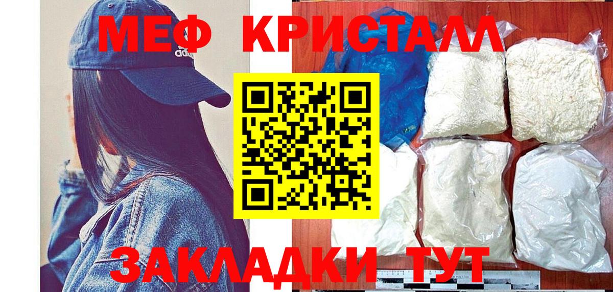 Меф  наркошоп  Гудермес  Меф VHQ  Вход с VPN 