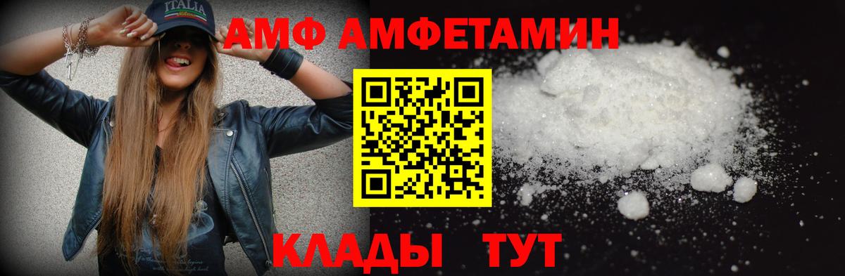 Первитин Декстрометамфетамин 99.9% Гудермес