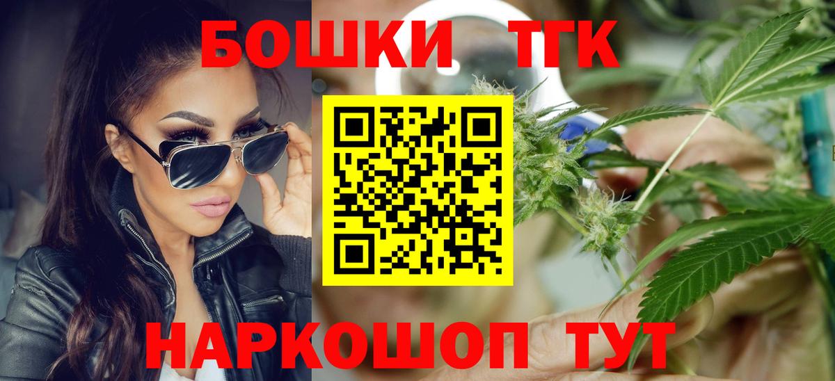 Бошки Шишки Bruce Banner Гудермес